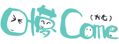 一関市で食事指導受けて食事制限・体質改善ができるダイエットサロン『叶夢☆Come』